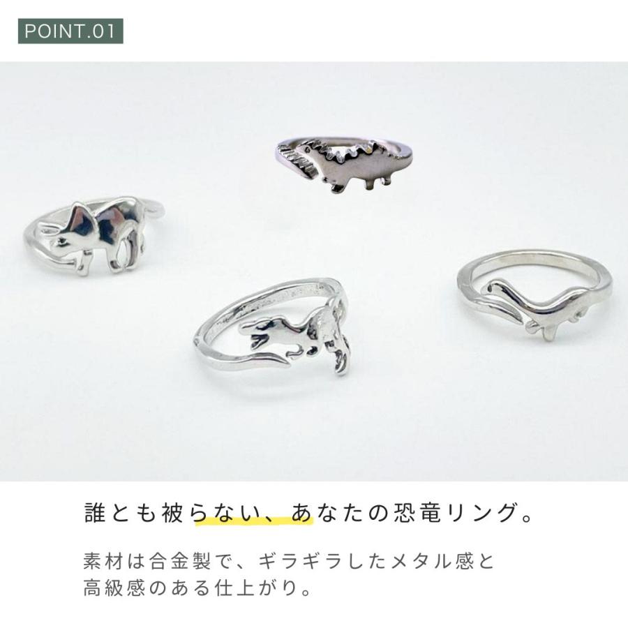 リング 恐竜 ティラノサウルス トリケラトプス スーパーサウルス 