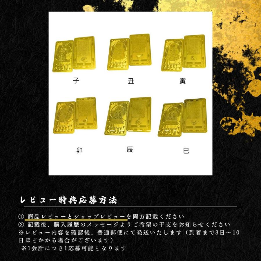 レビュー特典 干支ゴールド護符プレゼント 風水 置物 マッスル 招き猫