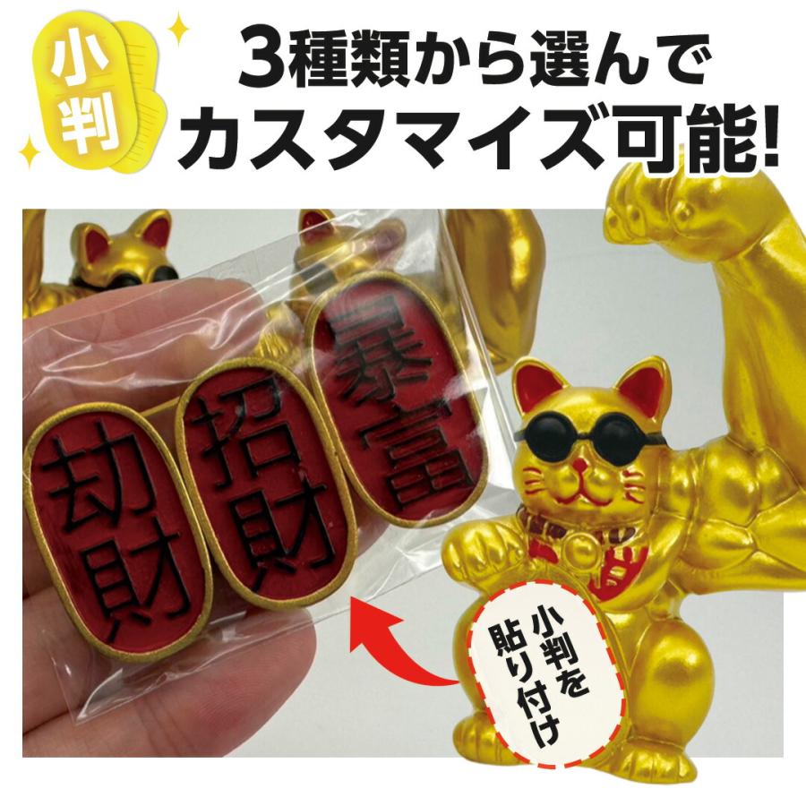 11/20迄値引✨輝き抜群！強金運 招き猫☆黄金色猫右手上げ5号・特別製作希少品 楽天市場】開運招福の縁起物！ 陶器製 金運ネコづくし招き猫型