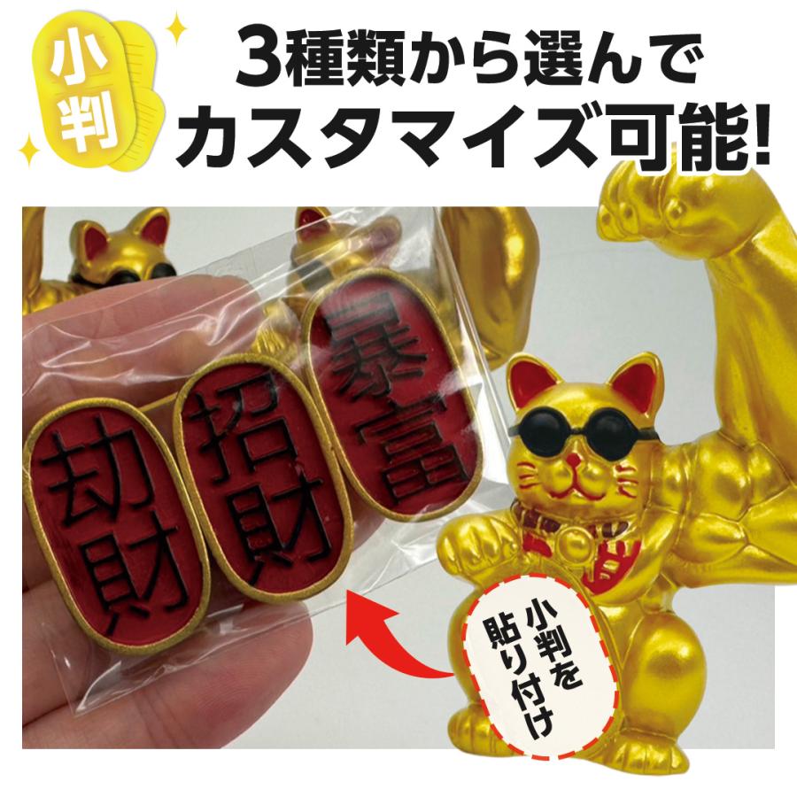 風水 置物 マッスル 招き猫 ゴールド 2体セット 暴富 招財 劫財 風水 置物 マッスル 招き猫 ゴールド 2体セット 暴富 招財 劫財