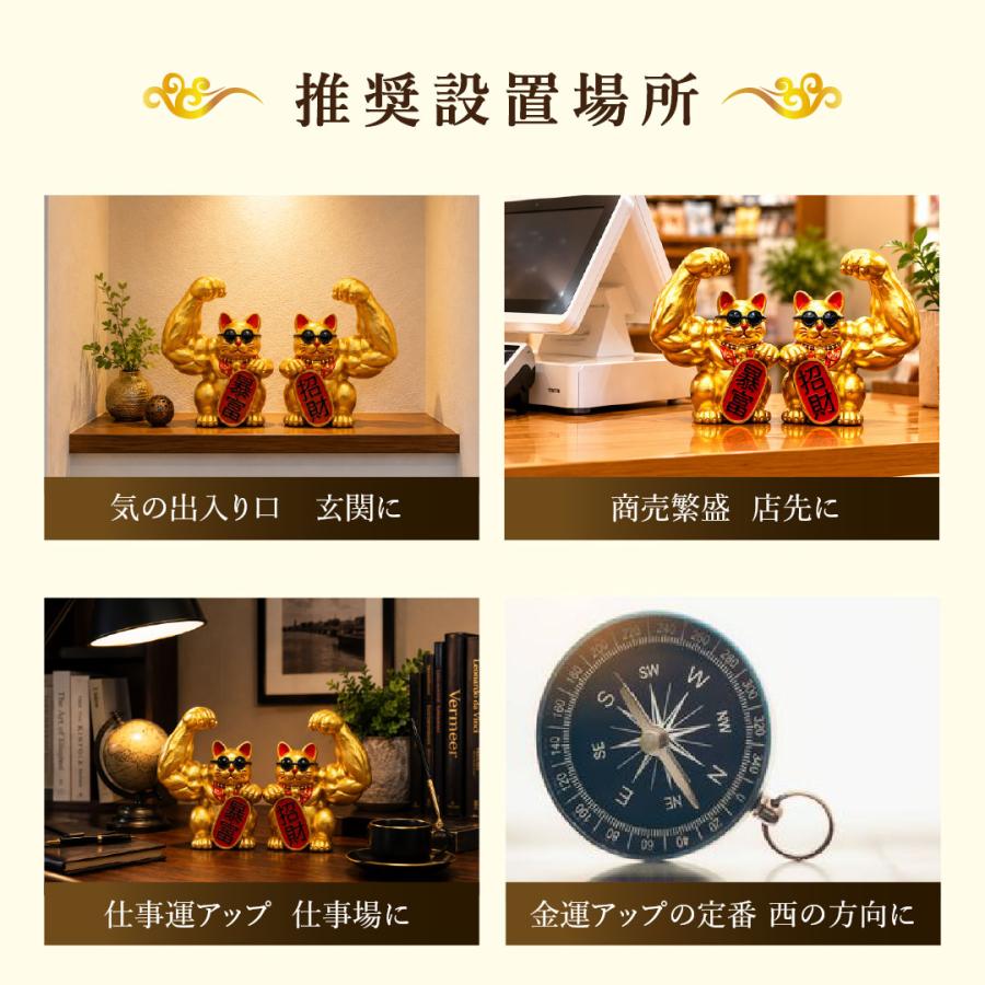 レビュー特典 風水 置物 マッスル 招き猫 ゴールド 2体セット 暴富