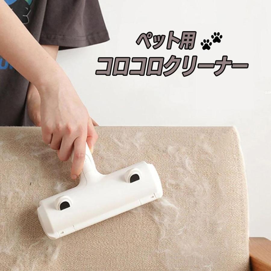大人気商品 コロコロ クリーナー ブラシ ペットの毛 ブラッシング ほこり取り 毛取り 服 衣類 レッド ペット 抜け毛 掃除 抜け毛取り 犬 猫 いぬ ねこ うさぎ 毛球症 毛玉