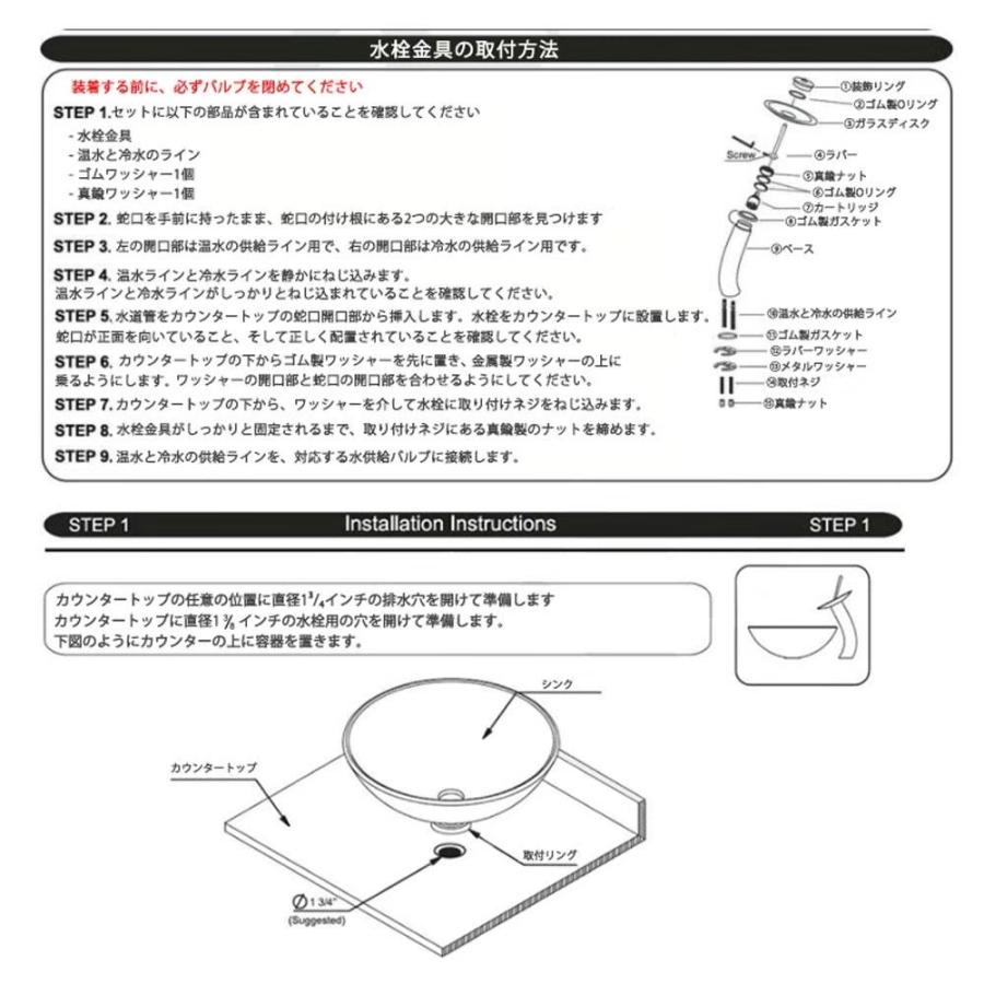 洗面台 シンク ブルー 蛇口 受け皿 蛇口なし シンクのみ 水道 洗面台 シンク ブルー 蛇口 受け皿 蛇口なし シンクのみ 水道