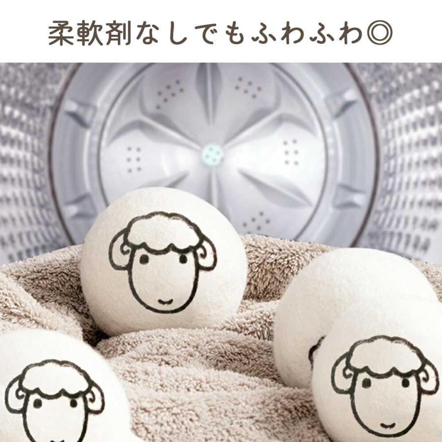乾燥機 ウール ボール 羊 3個セット 収納袋付き ドライヤーボール シープ ふんわり 柔軟剤 節約 乾燥機 静電気 掃除 衣類 寝具 洋服 お手入れ 洗濯グッズ 乾燥 |  | 02