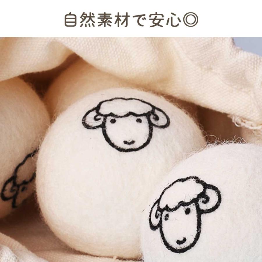 乾燥機 ウール ボール 羊 3個セット 収納袋付き ドライヤーボール シープ ふんわり 柔軟剤 節約 乾燥機 静電気 掃除 衣類 寝具 洋服 お手入れ 洗濯グッズ 乾燥 |  | 04