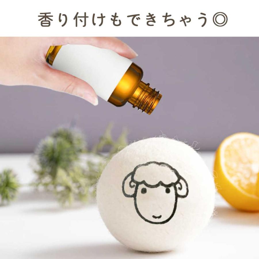 乾燥機 ウール ボール 羊 3個セット 収納袋付き ドライヤーボール シープ ふんわり 柔軟剤 節約 乾燥機 静電気 掃除 衣類 寝具 洋服 お手入れ 洗濯グッズ 乾燥 |  | 05