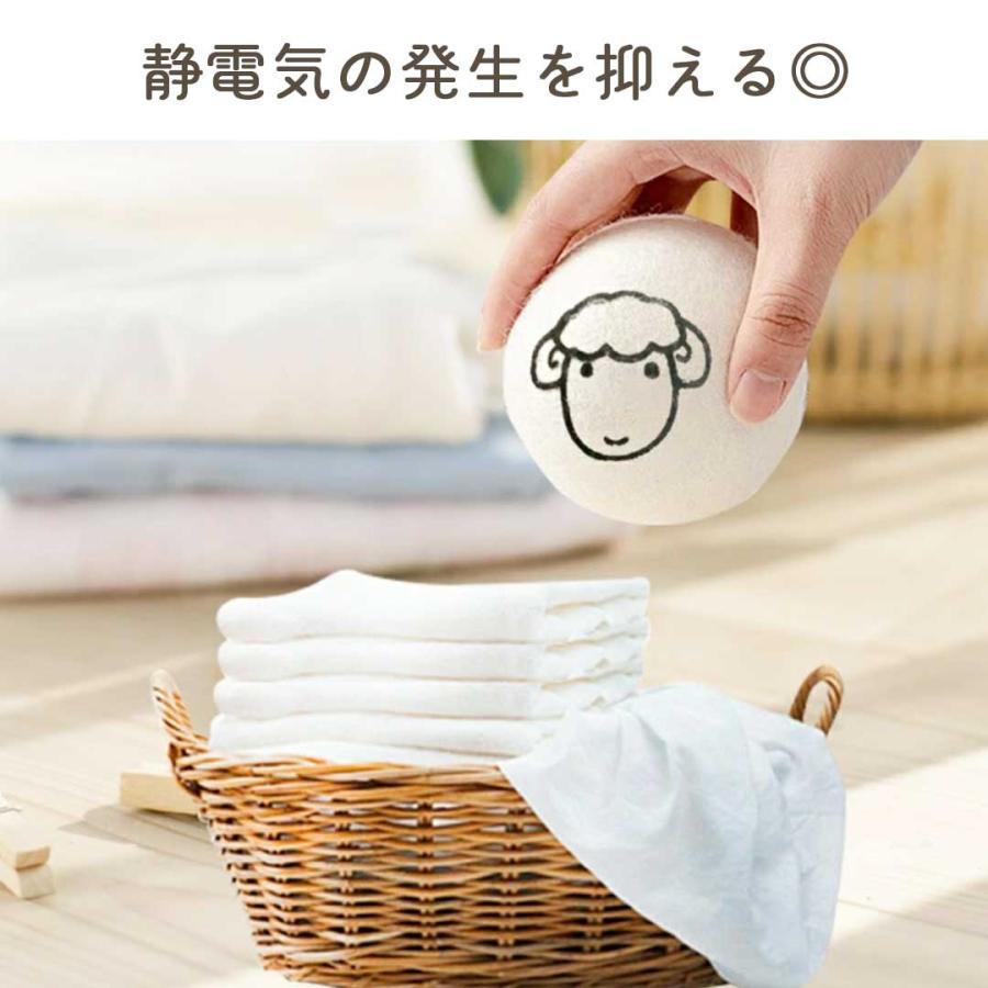 乾燥機 ウール ボール 羊 6個セット 収納袋付き ドライヤーボール