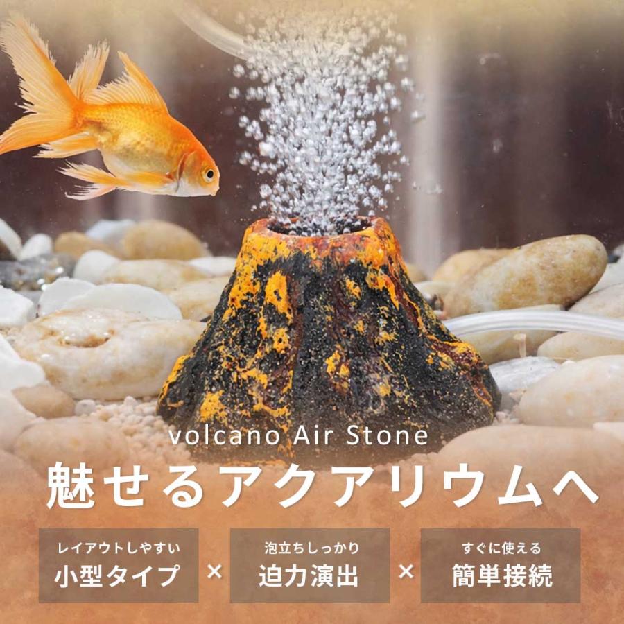 アクアリウム 火山 オブジェ エアレーション用 水槽 ペット用品 水槽 