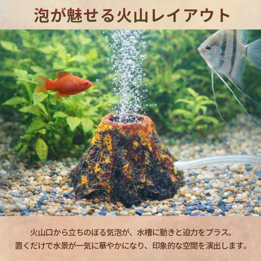 アクアリウム 火山 オブジェ エアレーション用 水槽 ペット用品 水槽 