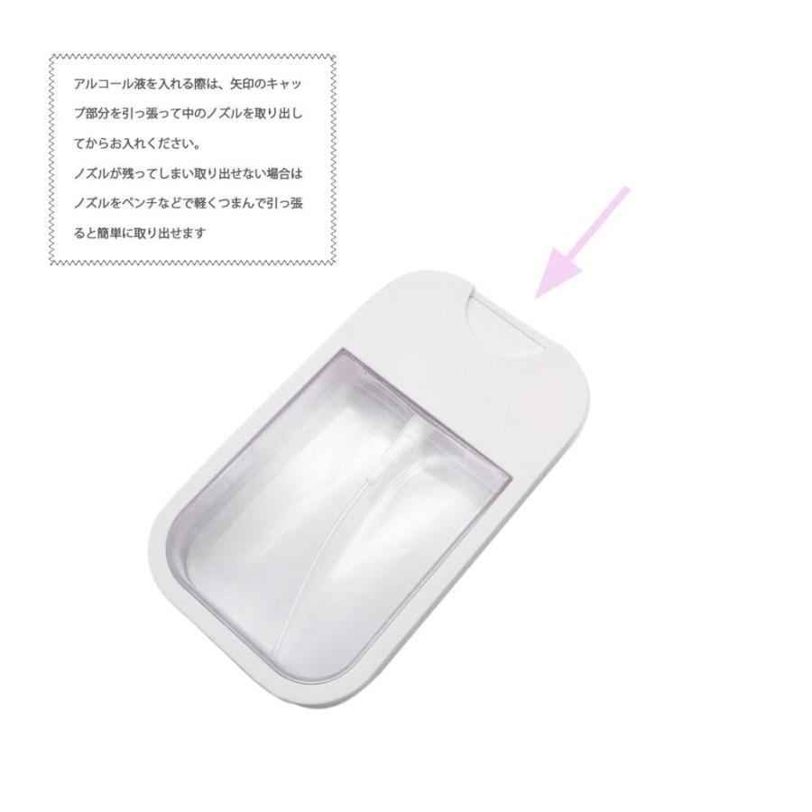 スプレーボトル カード型 ポータブル 消毒 クリア 透明 空ボトル