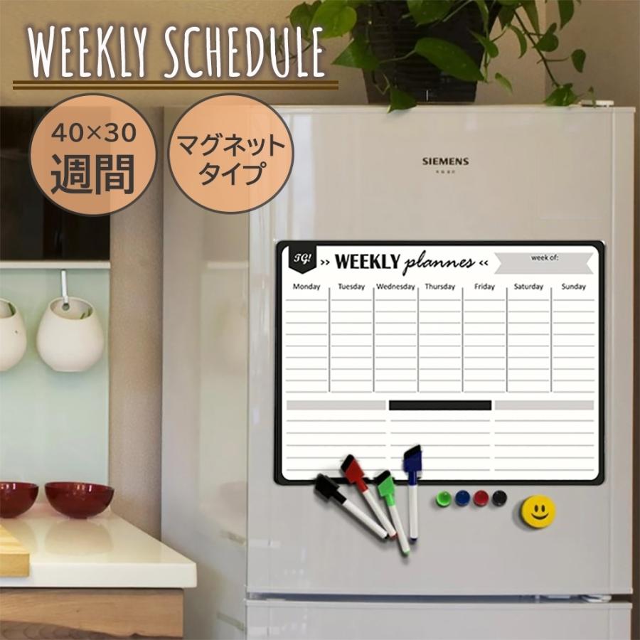 Fumemo マグネット シート カレンダー ホワイト ボード