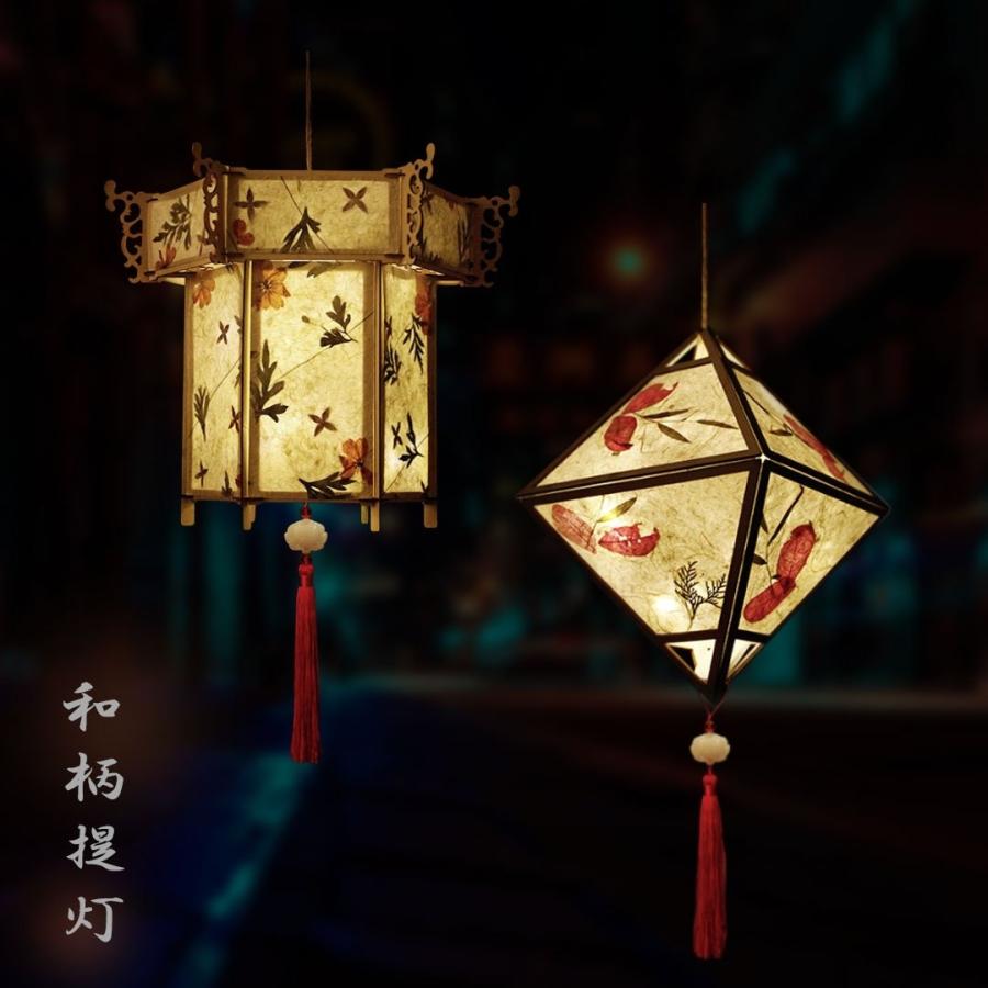 提灯 和柄 ーVer2ー 六角形箱型 or ひし形 浮世絵 丸提灯 ライト LED