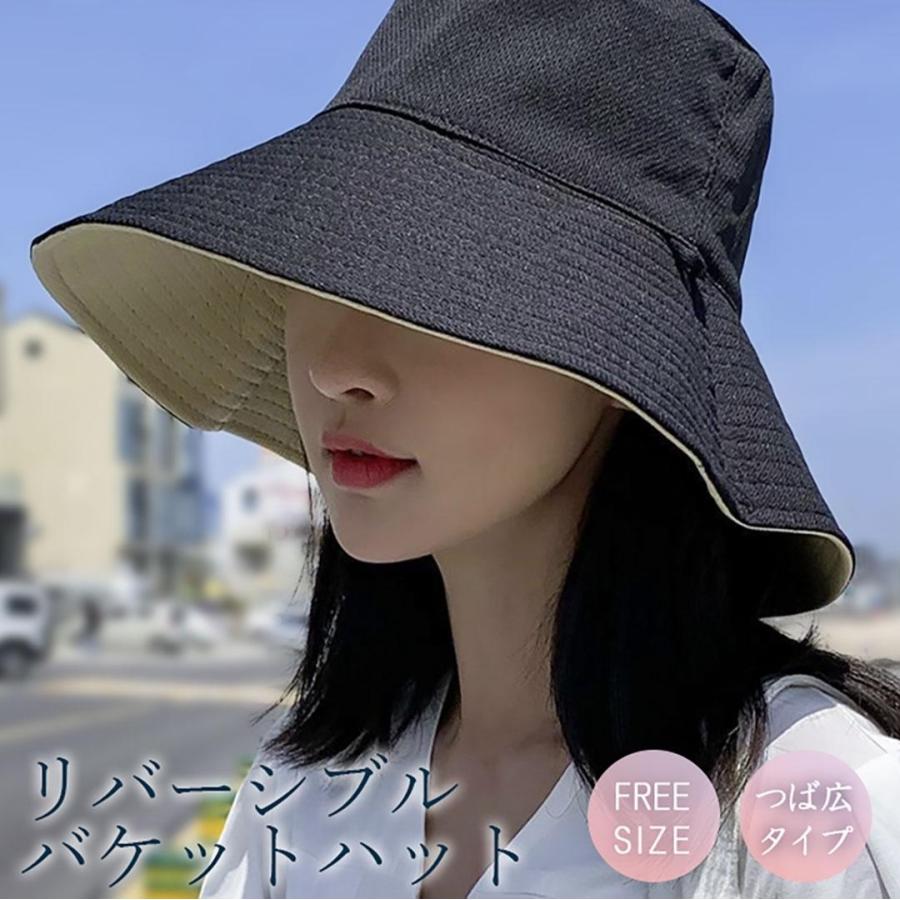 帽子 バケット ハット つば広 リバーシブル 裏表 ブラック オフ