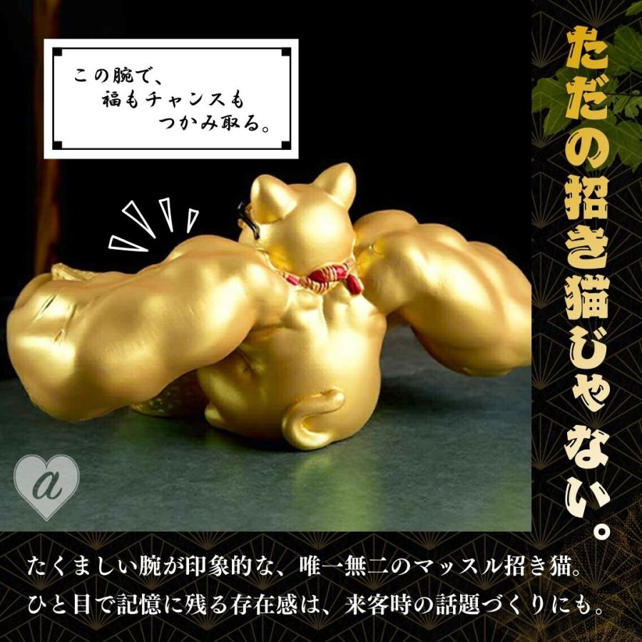 風水 置物 マッスル 招き猫 ーVer2ー 皿持ち ゴールド 暴富 招財 劫財