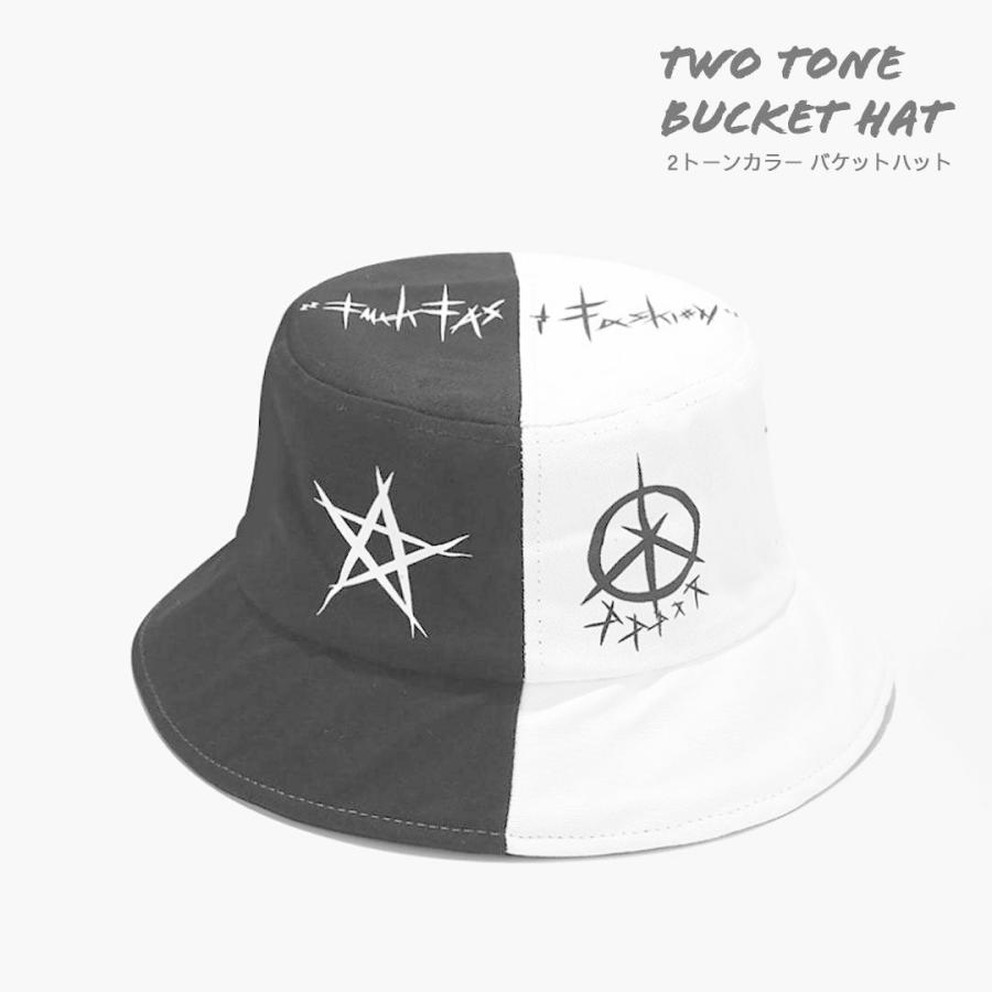 しいちゃん バケットハット 白黒 2セット 帽子 バケット ハット ツートン カラー 白黒 つば広 ブラックホワイト