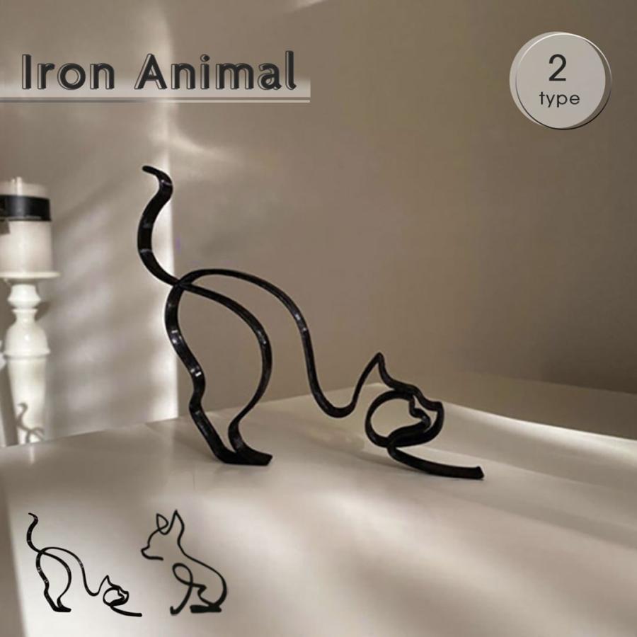 置物 一筆書き アイアン 猫or犬 アンティーク デザイン オブジェ