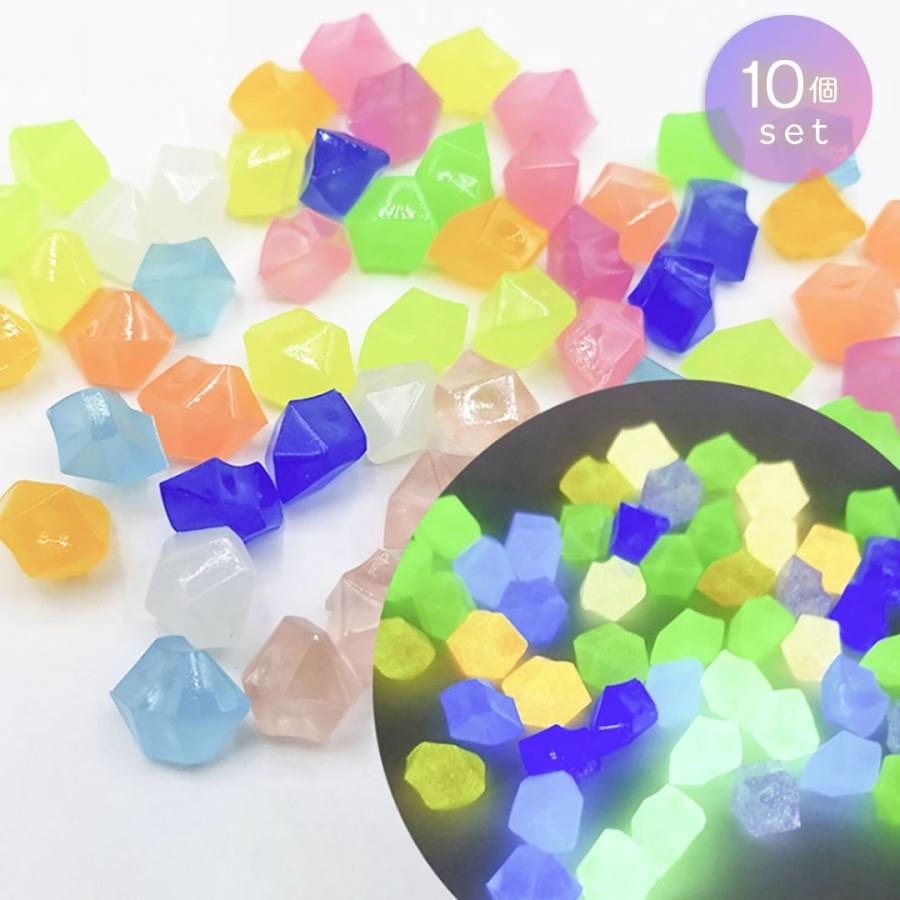 ガーデニング カラフル 光る石 10個セット 花壇 夜光石 蓄光石 飾り石