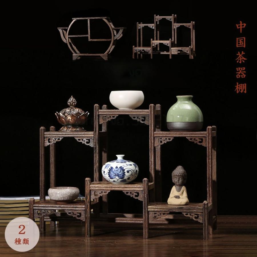 高級　唐木座卓　飾り棚　箪笥上置き棚　花台　茶道具　骨董　香炉台 高級 唐木座卓 飾り棚 箪笥上置き棚 花台 茶道具 骨董 香炉台