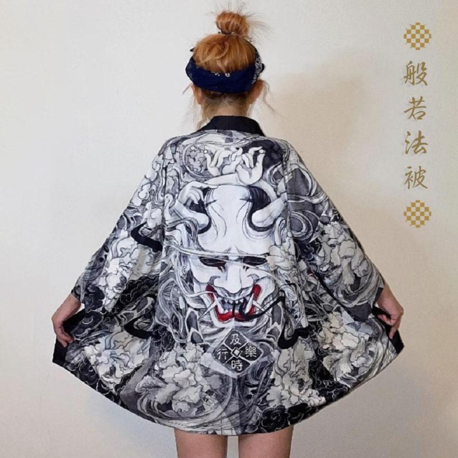 クーポン対象 年末セール 法被 般若 ホワイト 夏祭り 夏恋 寺 韓国ファッション 神社 羽織り 半纏 はんてん ハッピ 長半纏 半天 袢天 半被 お祭り衣装 雅 和柄 ハッピ 羽織 和装 半纏 浴衣 着物 かわいい 送料無料 クリスマスギフト ギフトに最適 法被 般若 ホワイト 夏祭り 夏恋 寺 韓国ファッション 神社 羽織り
