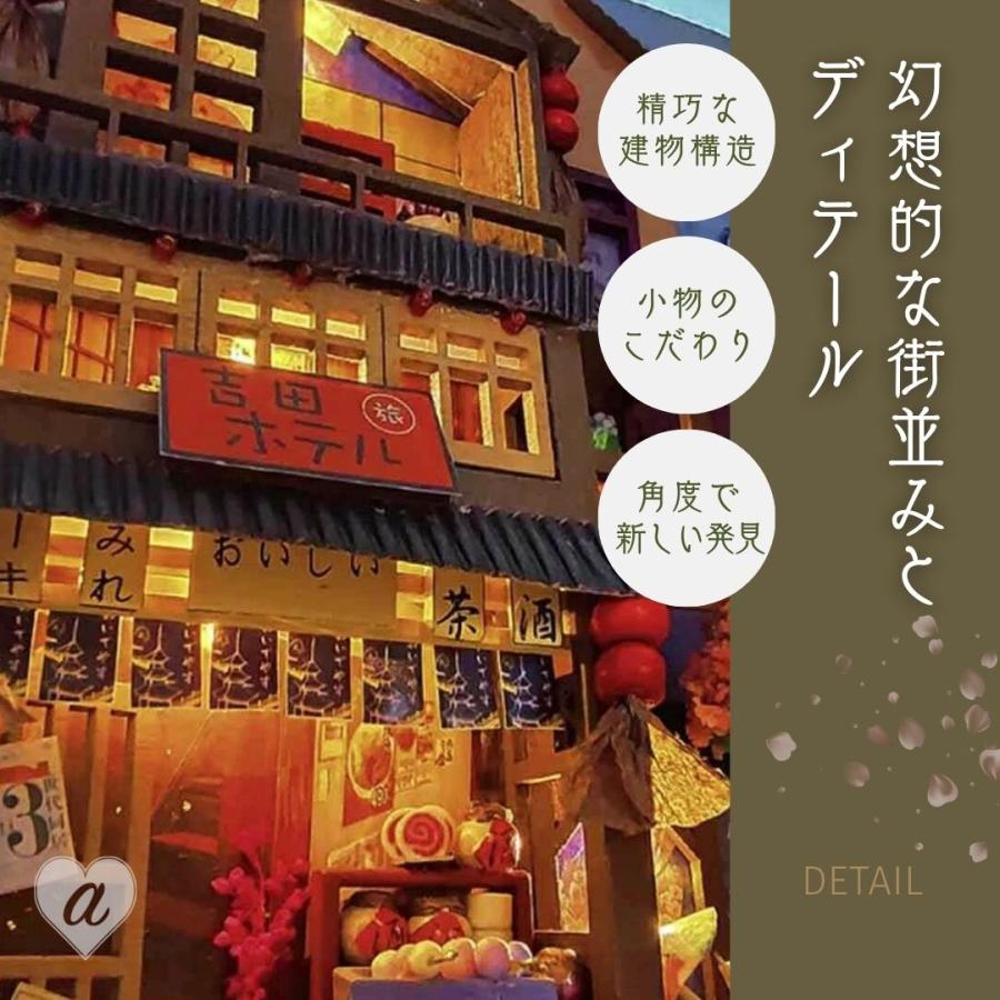 置物 ミニチュア ドールハウス 櫻花子港 日本の街並み ジオラマ 建築