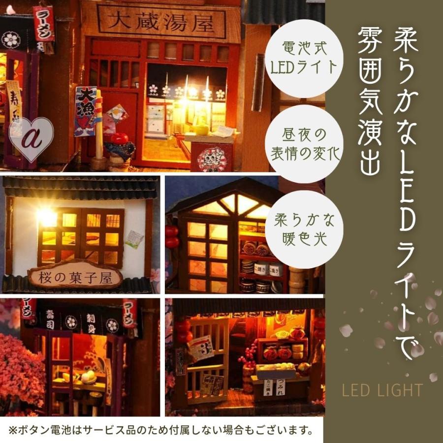 置物 ミニチュア ドールハウス 櫻花子港 日本の街並み ジオラマ 建築