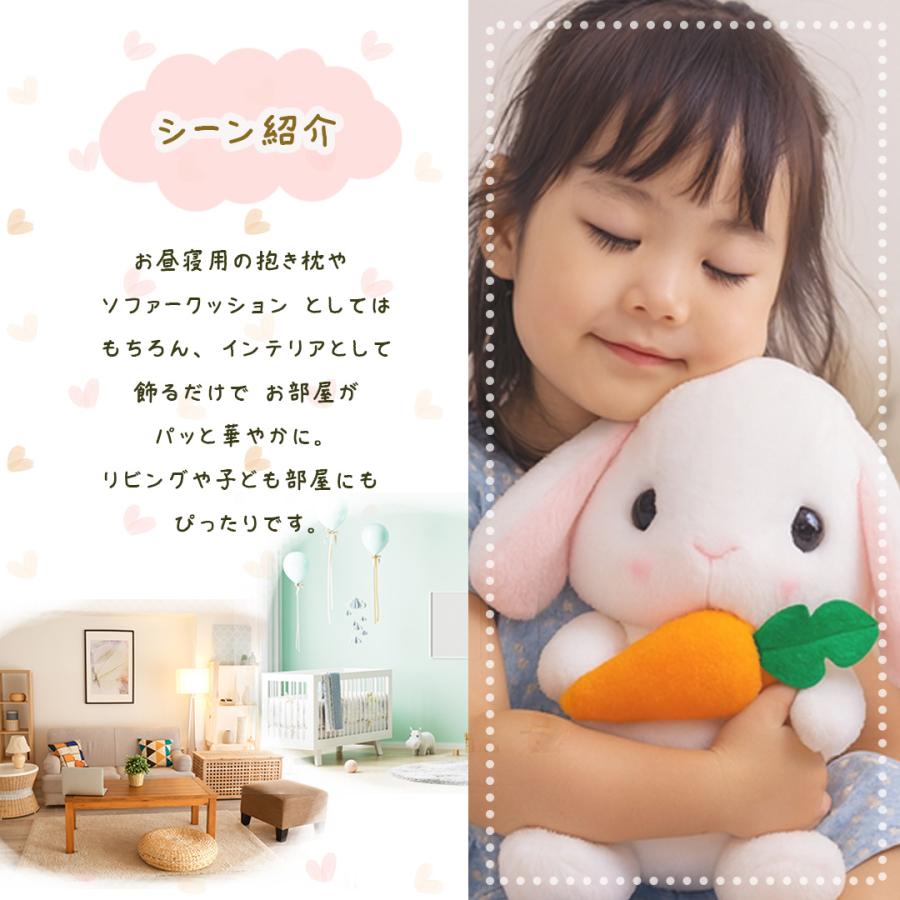 ぬいぐるみ ウサギ 特大 人参 にんじん クッション 兎 うさぎ うさ