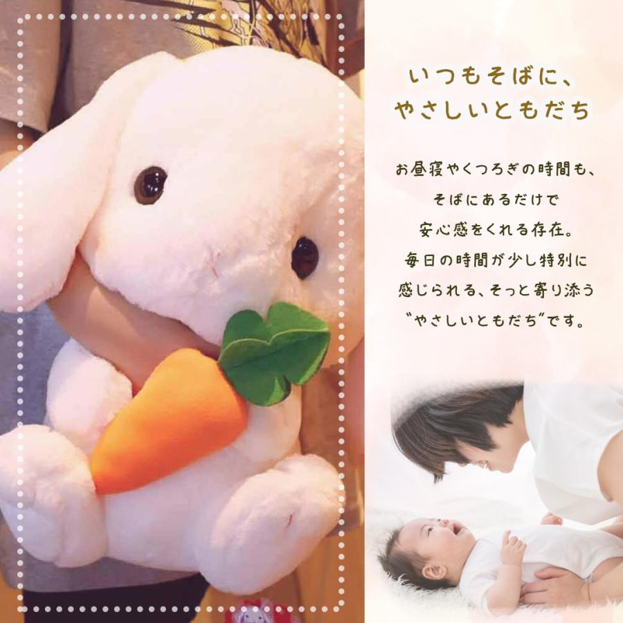 ぬいぐるみ ウサギ 特大 人参 にんじん クッション 兎 うさぎ うさ