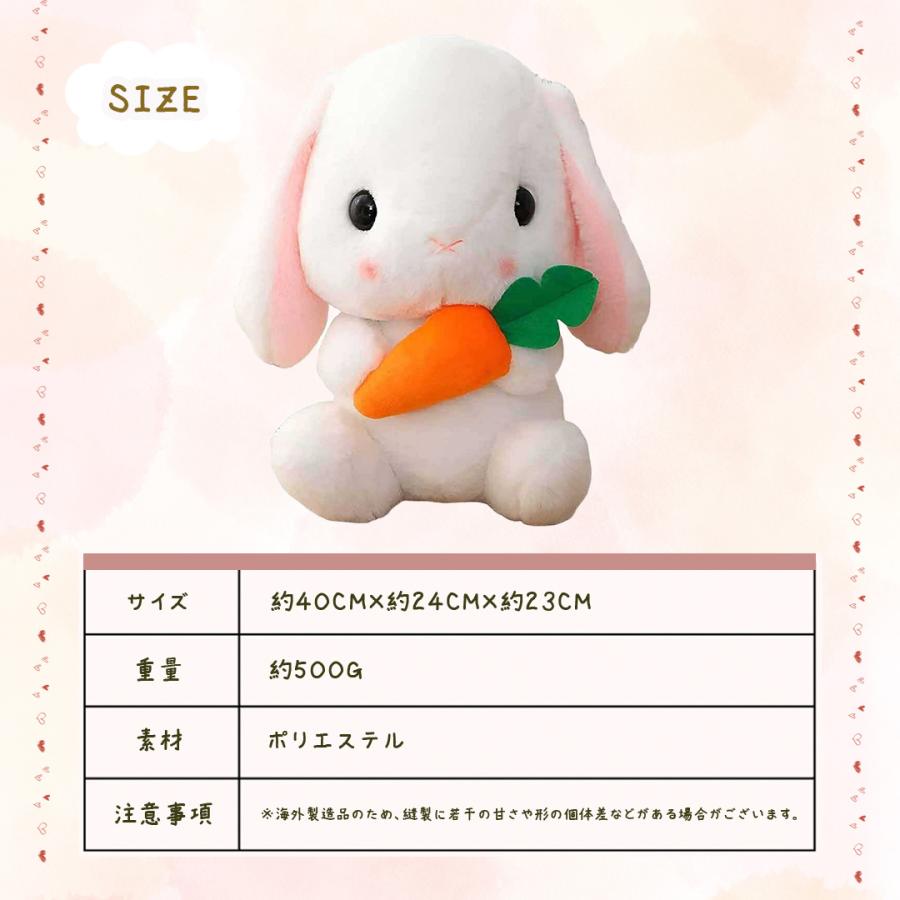 ぬいぐるみ ウサギ 特大 人参 にんじん クッション 兎 うさぎ うさ