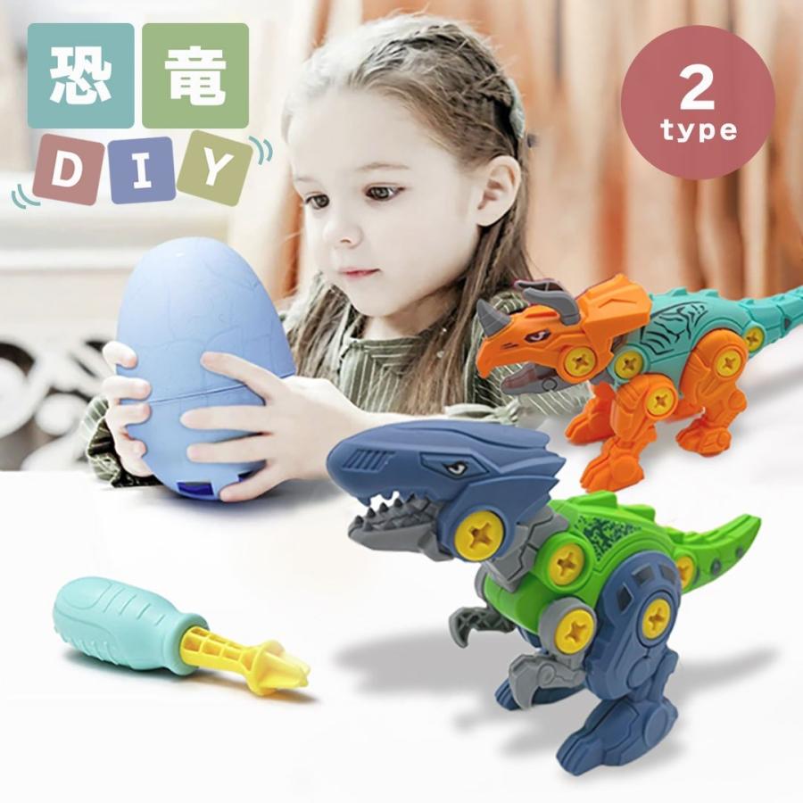 恐竜デザインのおもちゃ 未開封 玩具 恐竜 DIY ネジ トリケラトプスorヴェロキラプトル 模型 置物
