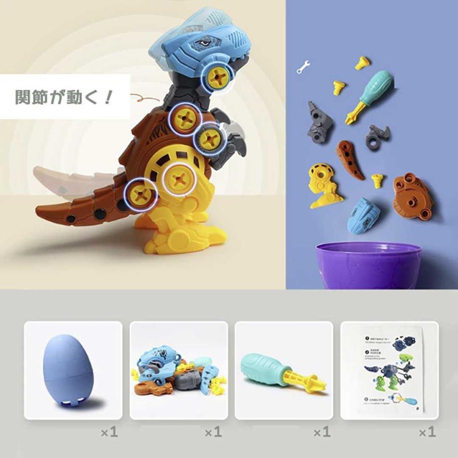 玩具 恐竜 DIY ネジ トリケラトプスorヴェロキラプトル 模型 置物