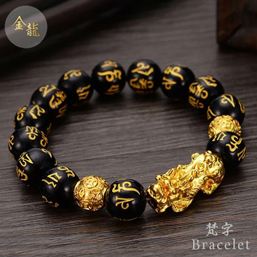 ブレスレット 梵字 金龍 黒数珠 ドラゴン ゴールド 腕輪 アクセサリー