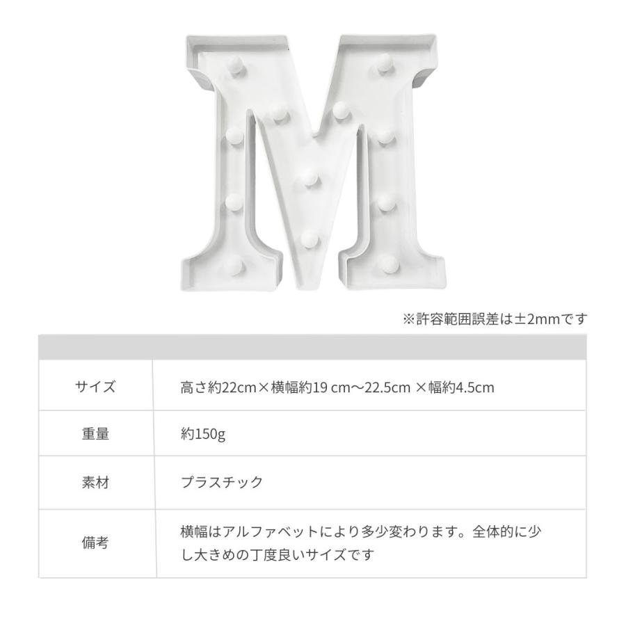 インテリア マーキーライト アルファベット 特大サイズ 全種類＋＆ 3点 