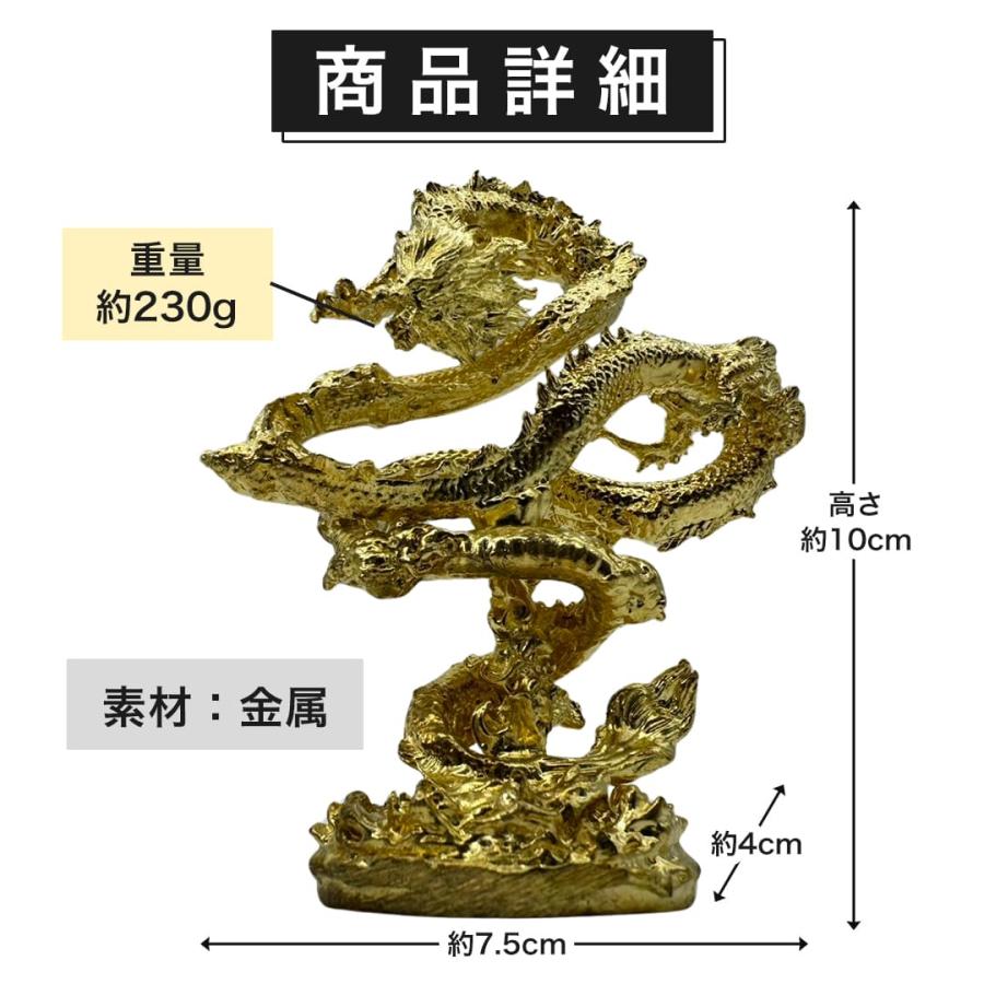 龍の置物 龍 置物 玄関 風水 開運グッズ ゴールドドラゴン 浮遊 龍の置物 龍 置物 玄関 風水 開運グッズ ゴールドドラゴン 浮遊
