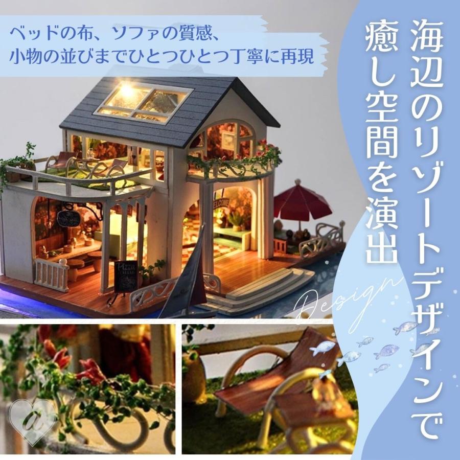 DIY 海の家 ミニチュアドールハウス LEDライト 組み立てキット 自分で
