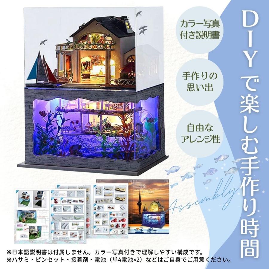 DIY 海の家 ミニチュアドールハウス LEDライト 組み立てキット 自分で