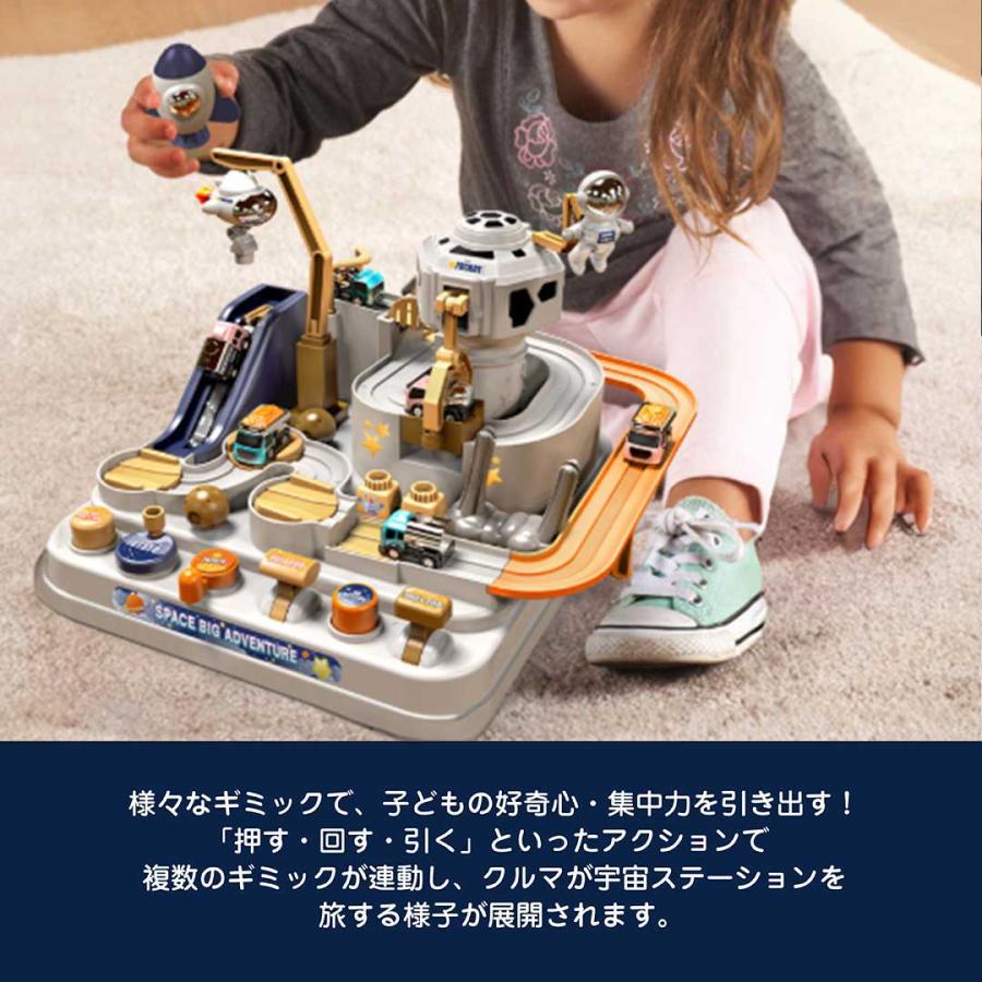スペースシャトル 乗り物 レール おもちゃ 宇宙飛行士 ギフト 宇宙大