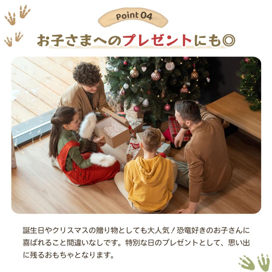 恐竜家族　ダイナソー 特別ホリデーエディション　クリスマス レビュー特典付き 腕時計 ダイナソー 恐竜 24パターン プロジェクター