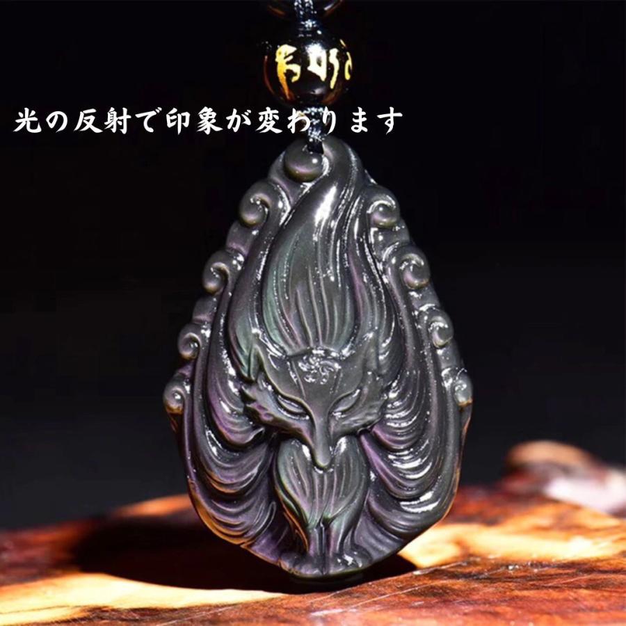 黒数珠 ネックレス 九尾 ーVer3ー 霊獣九尾 益獣ノ首飾り 首輪 紐