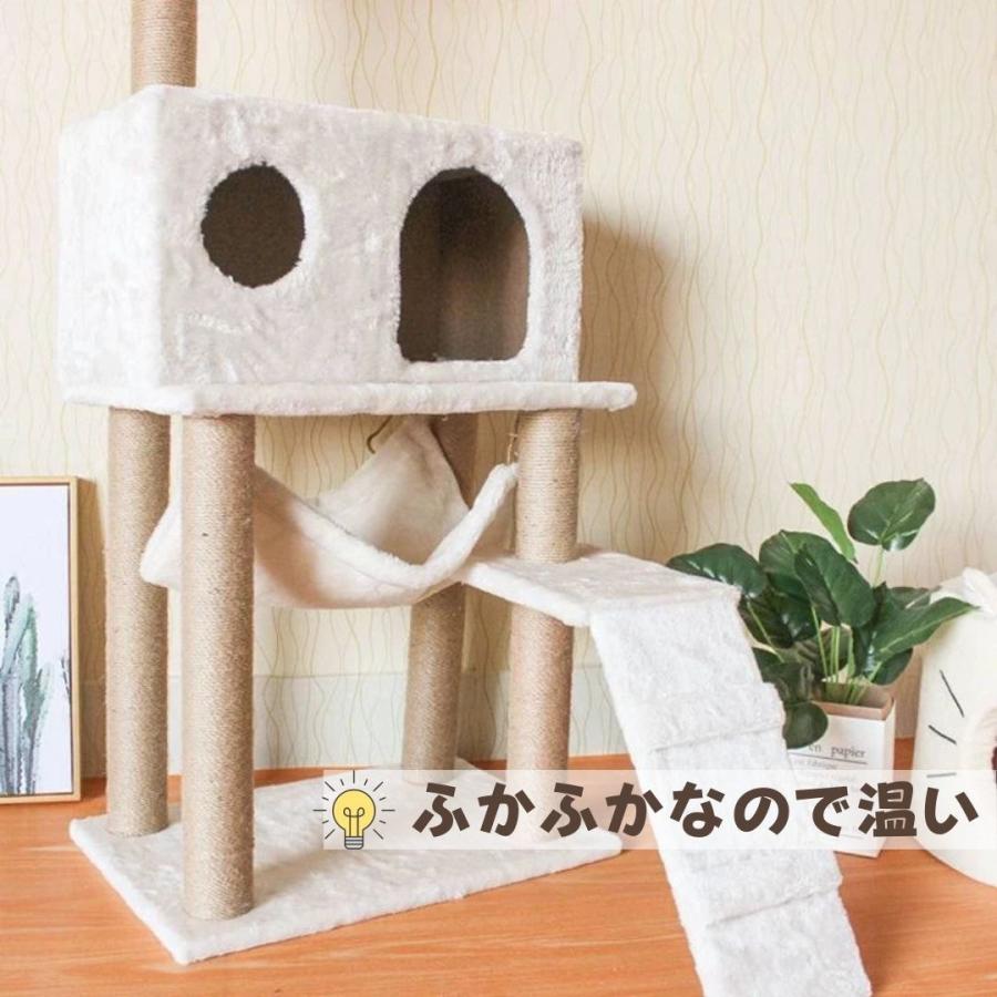 キャットタワー ホワイト 猫 タワー 猫の家具 キャットウォーク クライミング きゃっとうぉーく Cat Towe 可愛い ねこ 猫用 シンプル 猫ツリー 省スペース 爪｜aioshop｜03