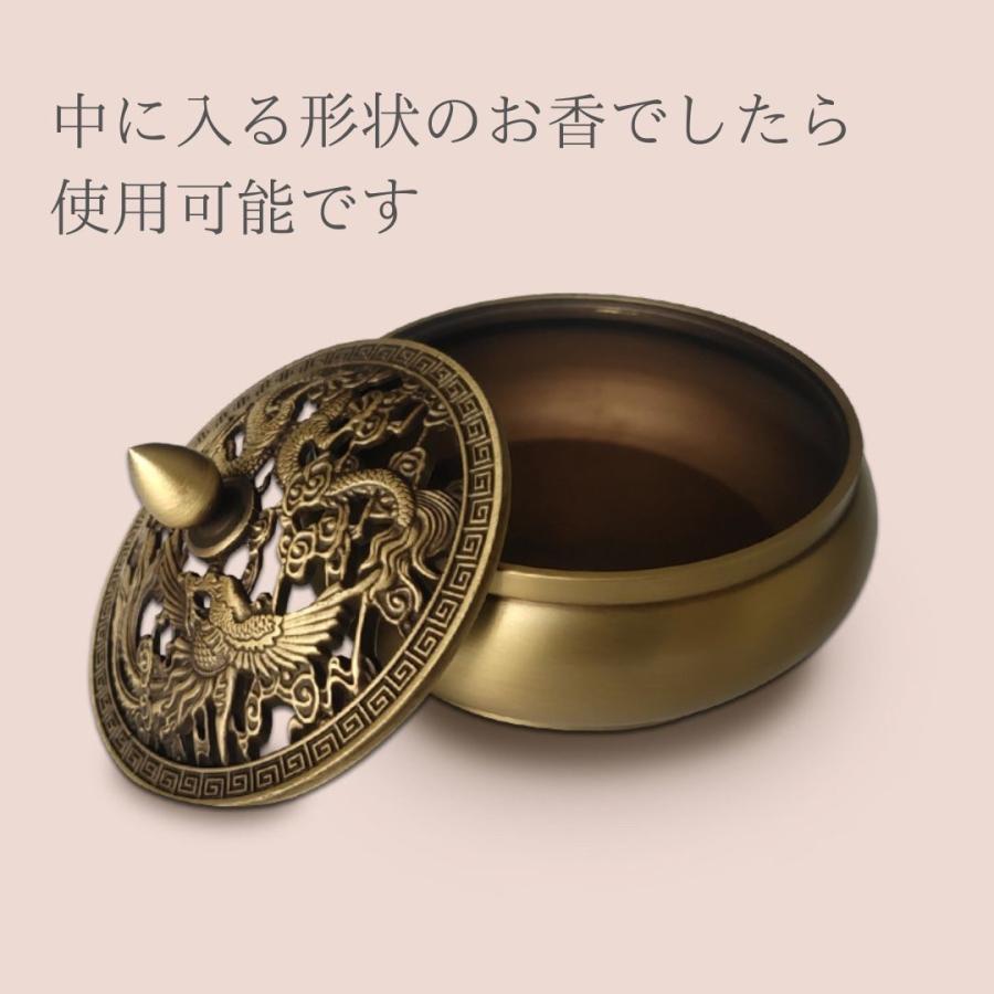 お香 お香立て 香炉 龍と鳳凰 丸型 丸形 銅製 彫刻 オブジェ 風水