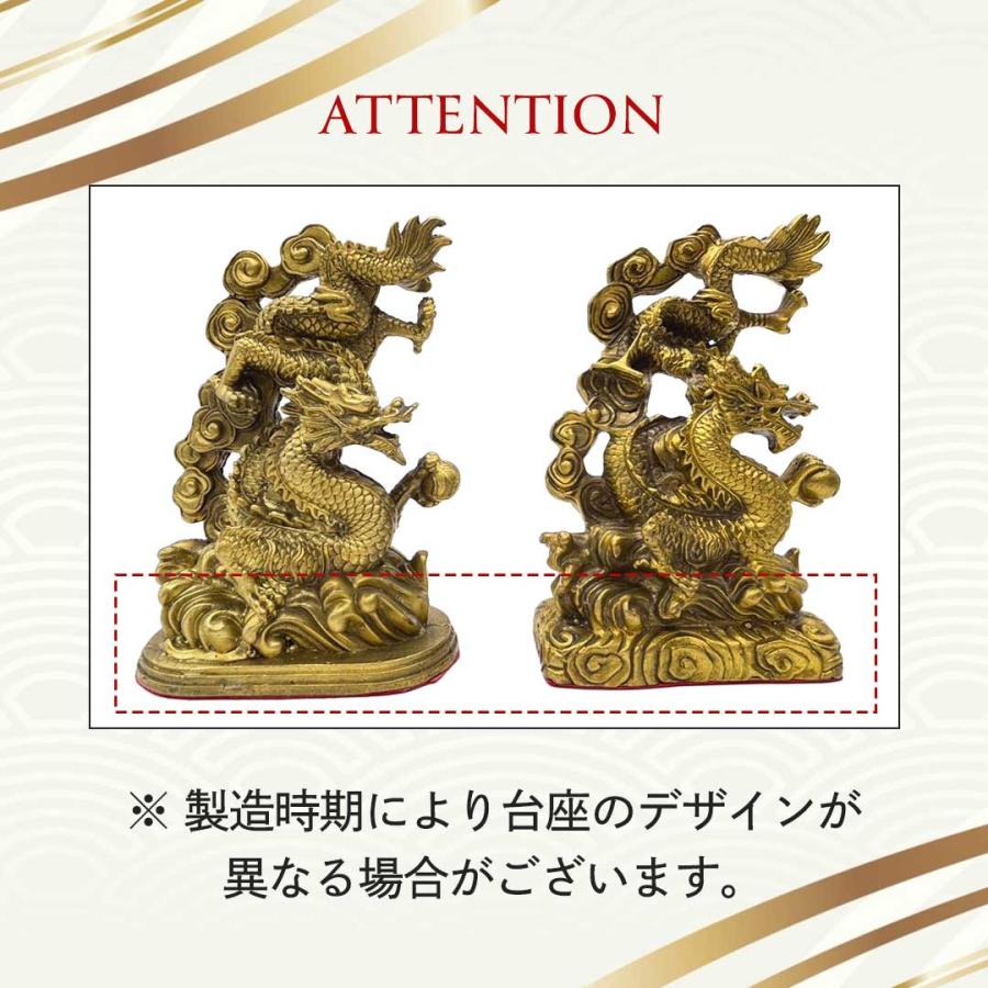 風水 鳳凰or龍 単品 ゴールド ドラゴン 置物 フェニックス 不死鳥 竜
