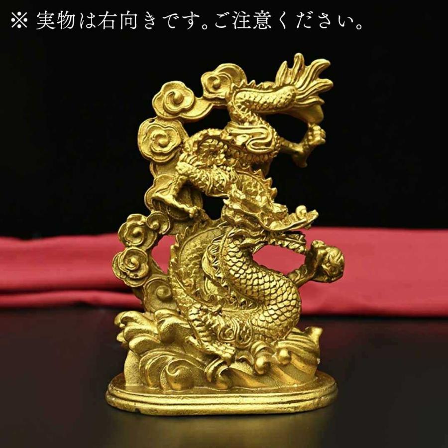 風水 鳳凰or龍 単品 ゴールド ドラゴン 置物 フェニックス 不死鳥 竜