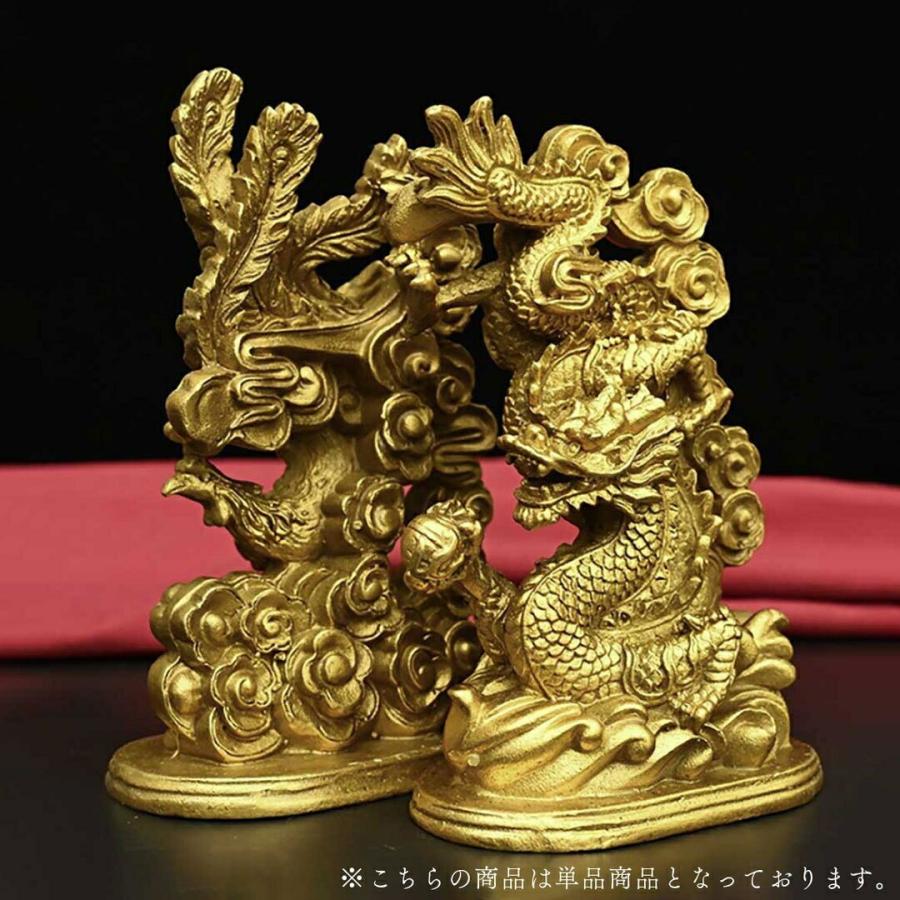 風水 鳳凰or龍 単品 ゴールド ドラゴン 置物 フェニックス 不死鳥 竜