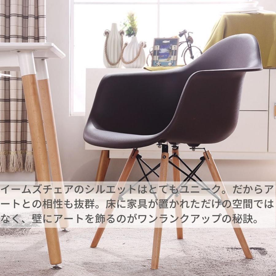 椅子 イームズ チェア chair ホワイトorブラック スツール 特大サイズ