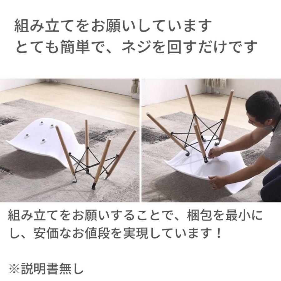 椅子 イームズ チェア chair ホワイトorブラック スツール 特大サイズ