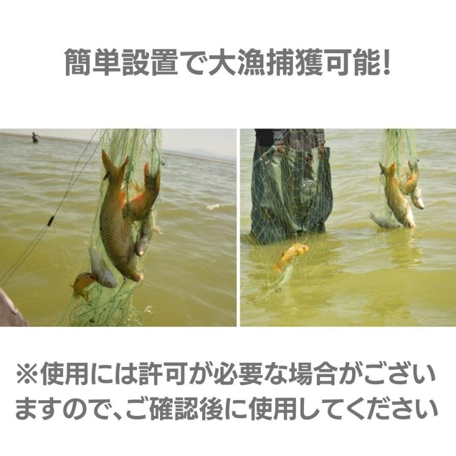 投網 グリーン 罠型捕獲ネット ロングタイプ とあみ 魚 漁業 漁師