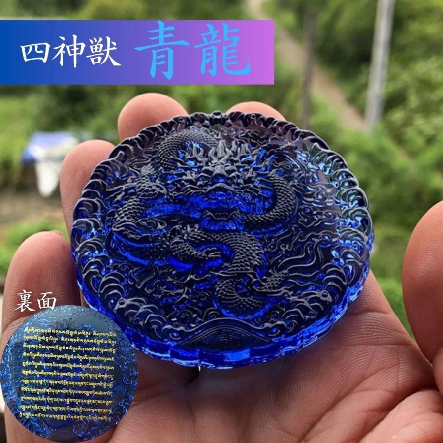 風水 四神獣 青龍 ブルークリスタル 置物 ドラゴンキング 刻印 黄金