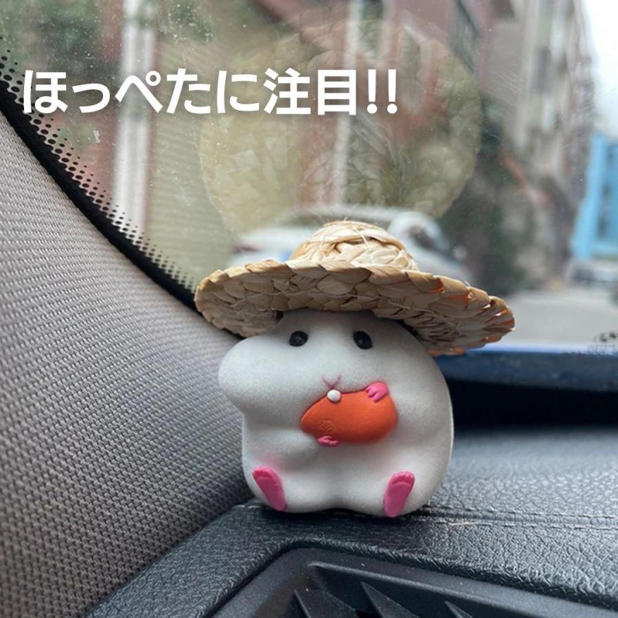 ハムスター 麦わら帽子 選べる4種類 2カラー 単品 車 用品 置物 車内