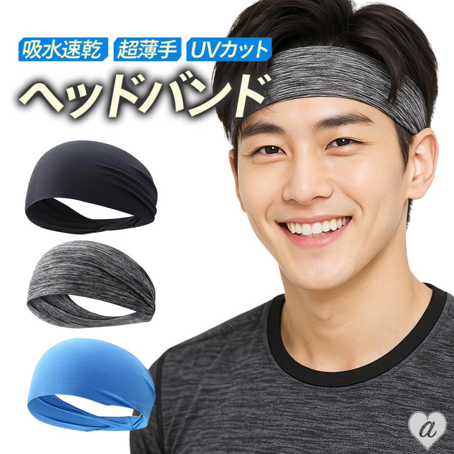 Man ヘアバンド　8人　セット ヘアバンド ヘッドバンド 1個 3カラー ブラックorグレーorライトブルー