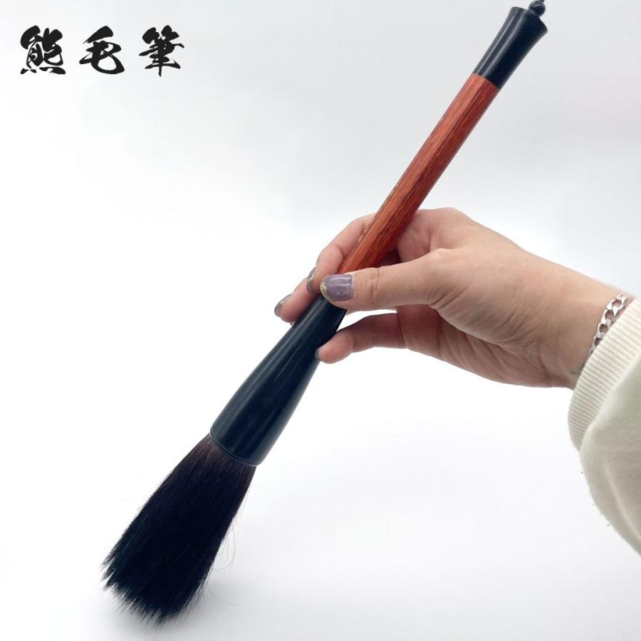 筆 大 熊毛or羊毛 33.5cm 2ピース 習字 年賀状 絵手紙 季節のあいさつ